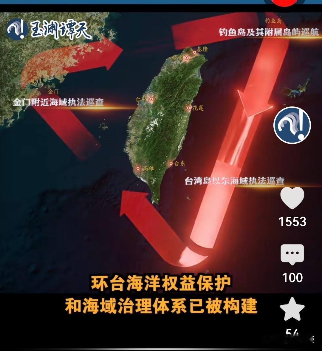日菲联合给咱竖梯子？这俩货非弄个日菲联合海域谈判，咱都没有搭理它，直接上海警船环