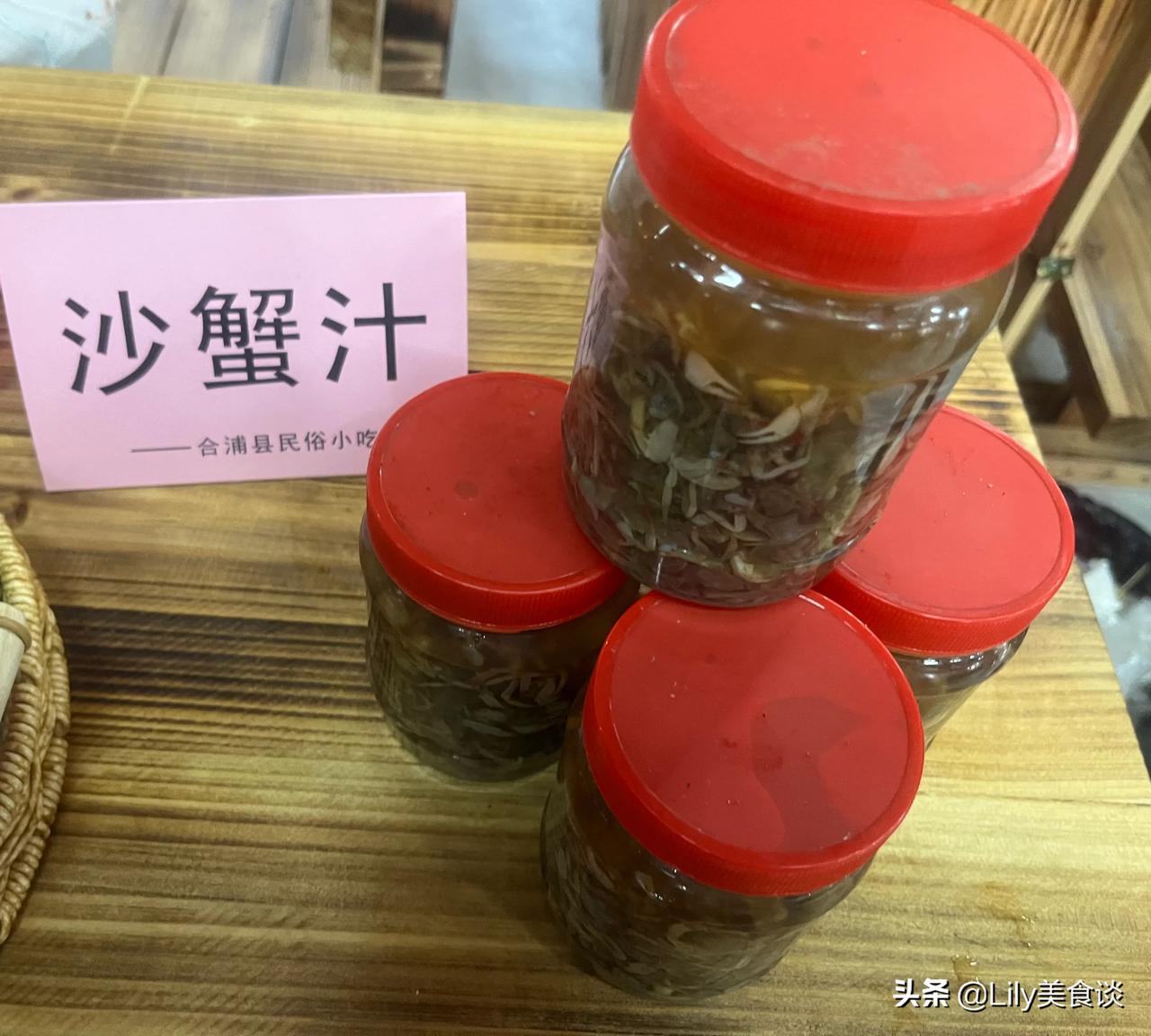 没来广西北海前，就在《舌尖上的中国2.秘境》中看过关于北海特色美食沙蟹汁的介绍，