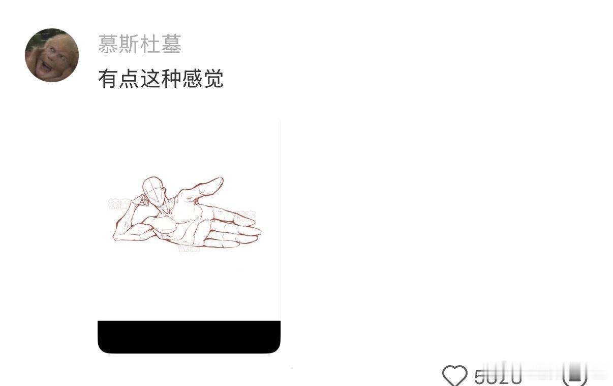 我将辞职在家研究这件衣服 