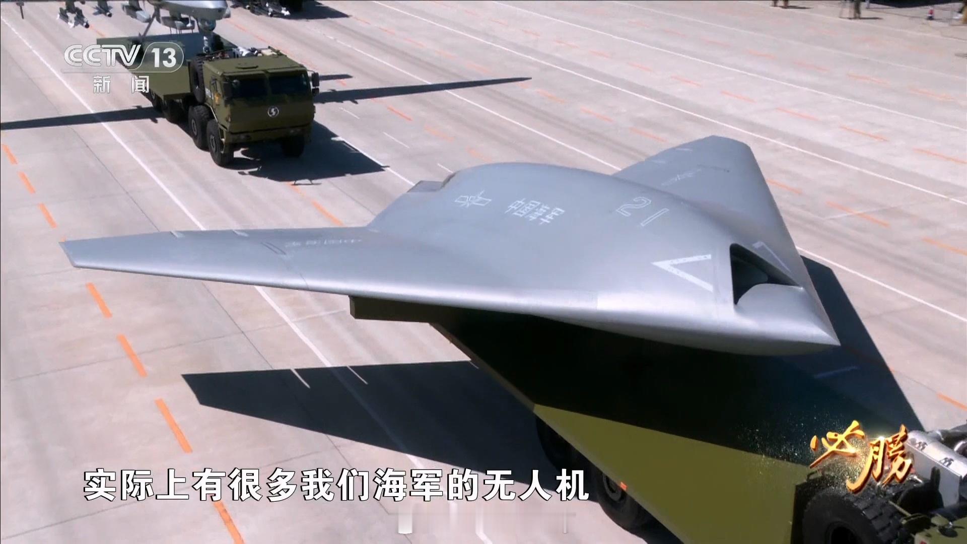 攻击-21无人机国庆 190视角 ​​​