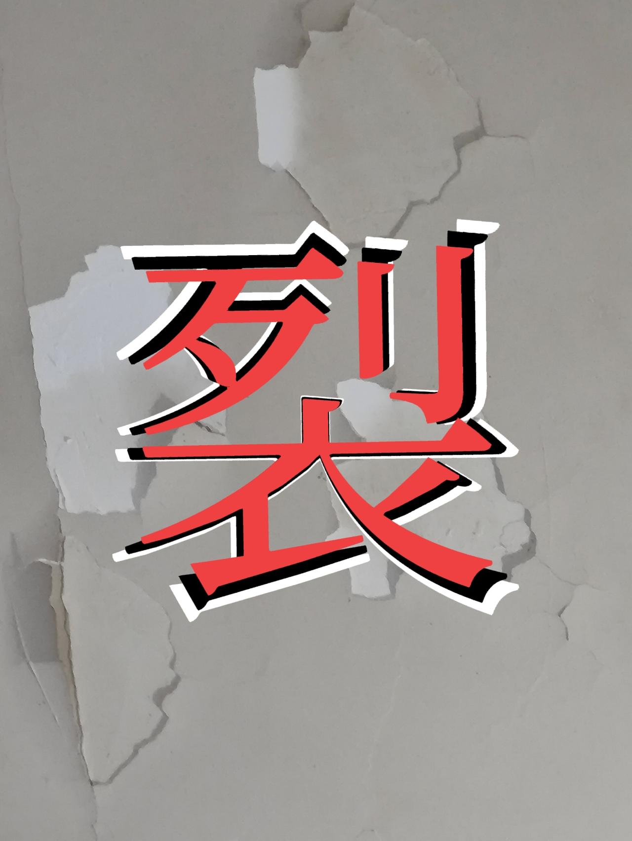 最严制裁正在收割特朗普的政治生命
力与反作用力！你用多大力量打别人，反作力就会有