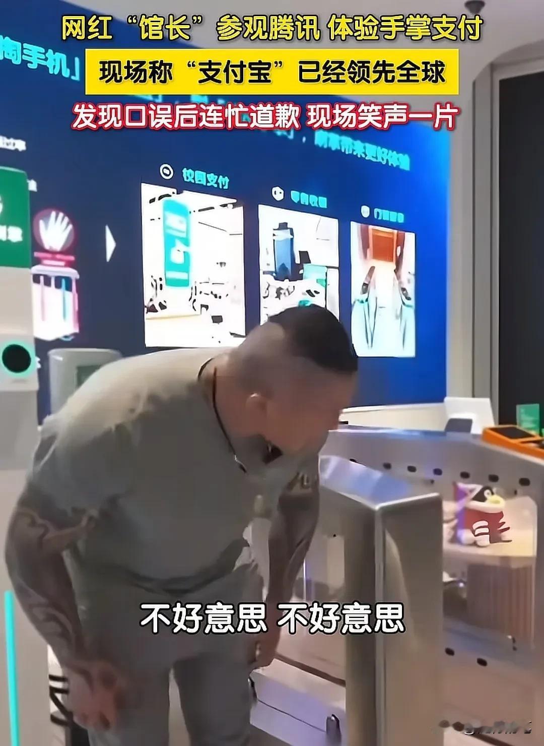 馆长直播小翻车，两度认错值得肯定。

馆长有一点是比较令人佩服的，知错马上改，不
