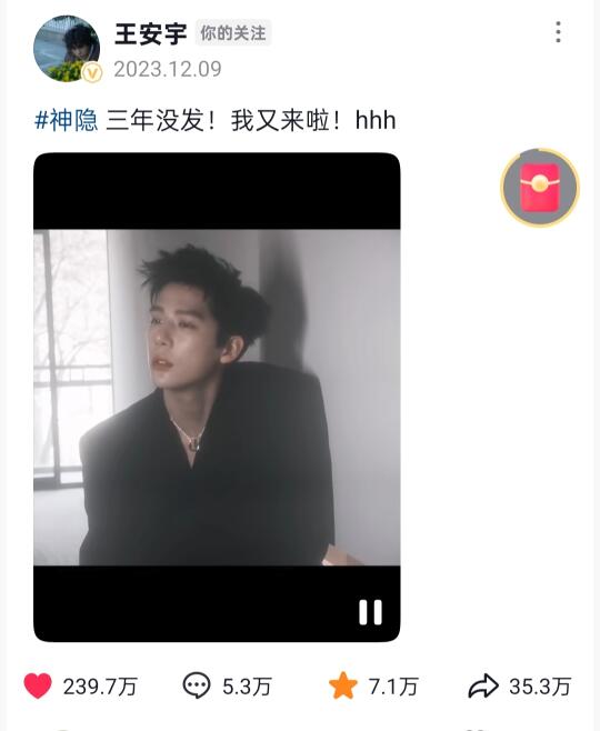 三年他经历了很多……