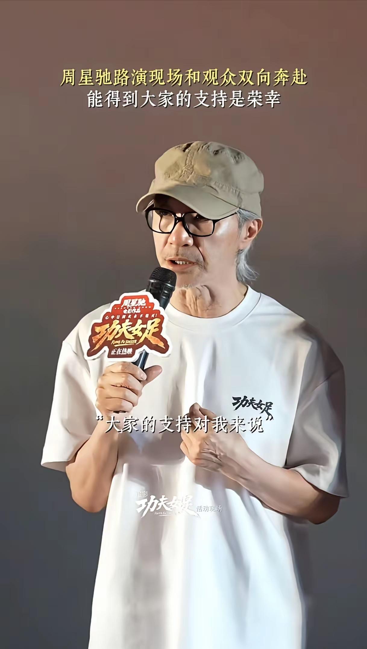 星爷的新电影《功夫女足》网上吐槽一片，我也第一时间带10岁女儿看了，谈下观后感。