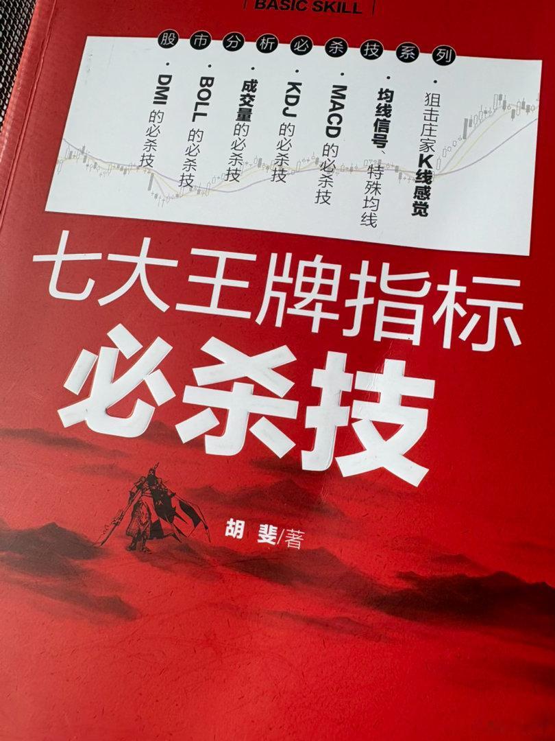 直达电梯 