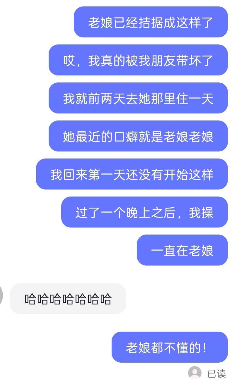 这可咋办