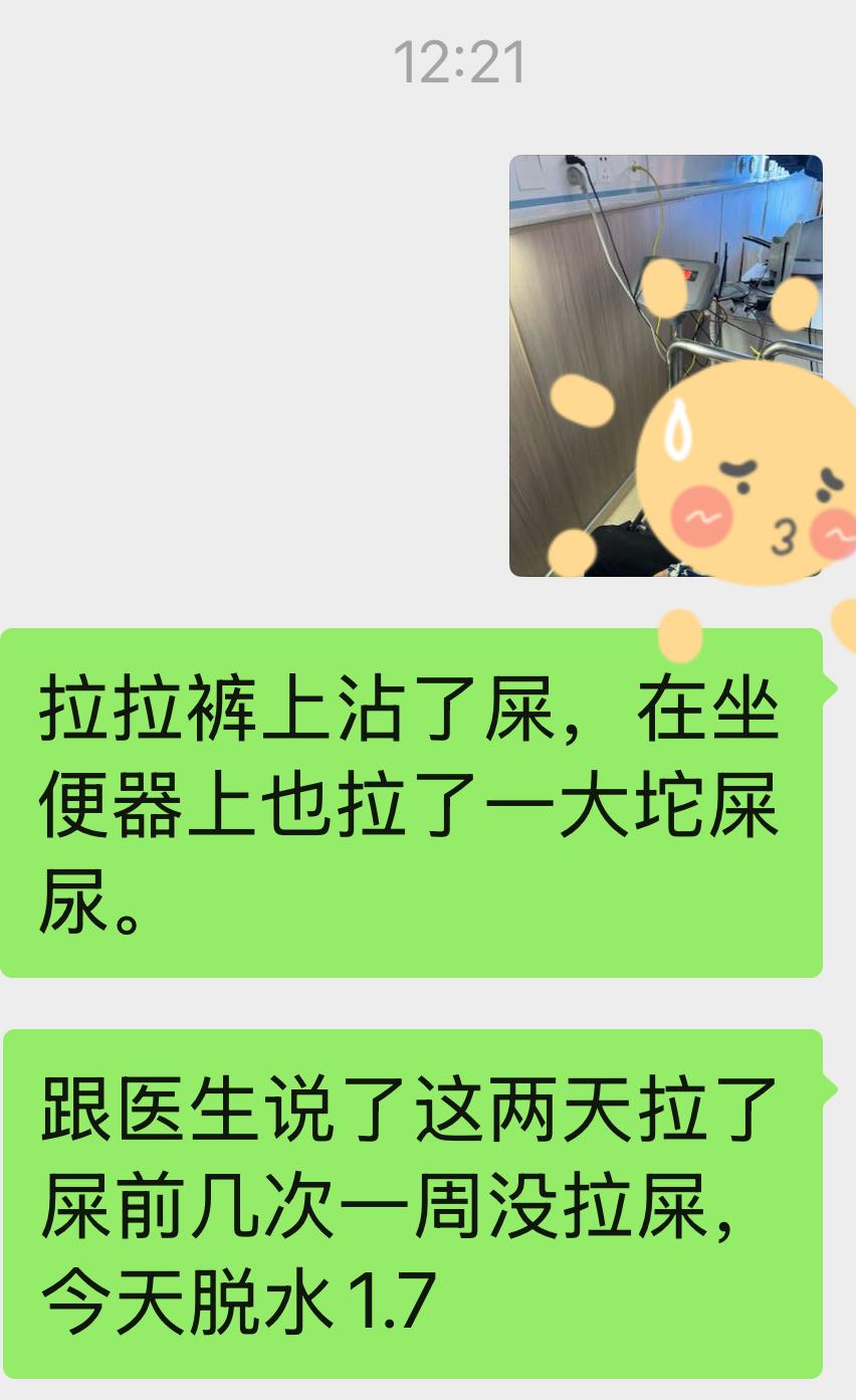 白萝卜煮排骨真的能缓解便秘吗？

母亲上一次拉屎的时间是上周一，然后又是一个礼拜