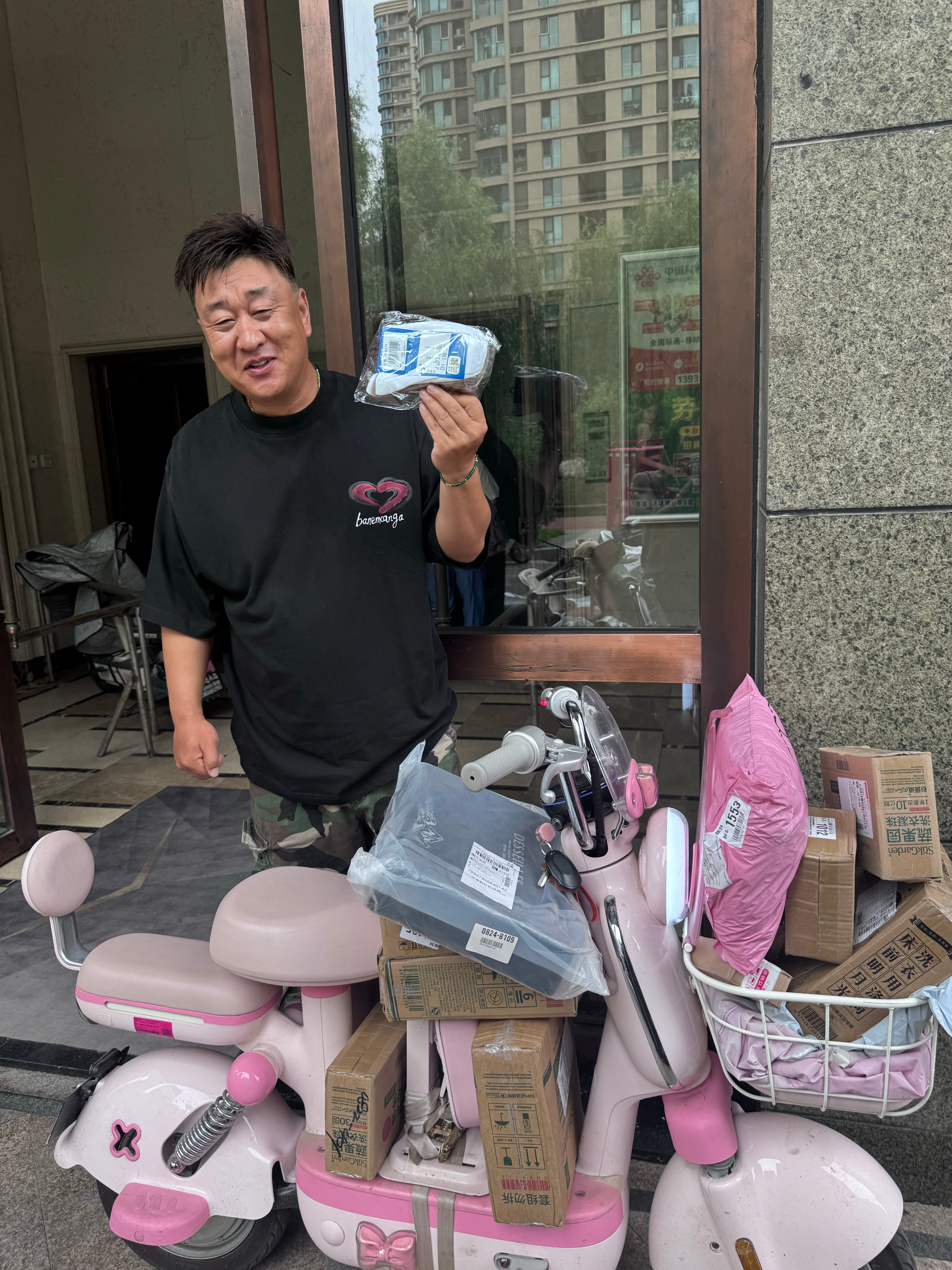 我的意中人…会骑着粉色电动车帮我取快递…他说他有快递到了要去取快递，问我有没有我