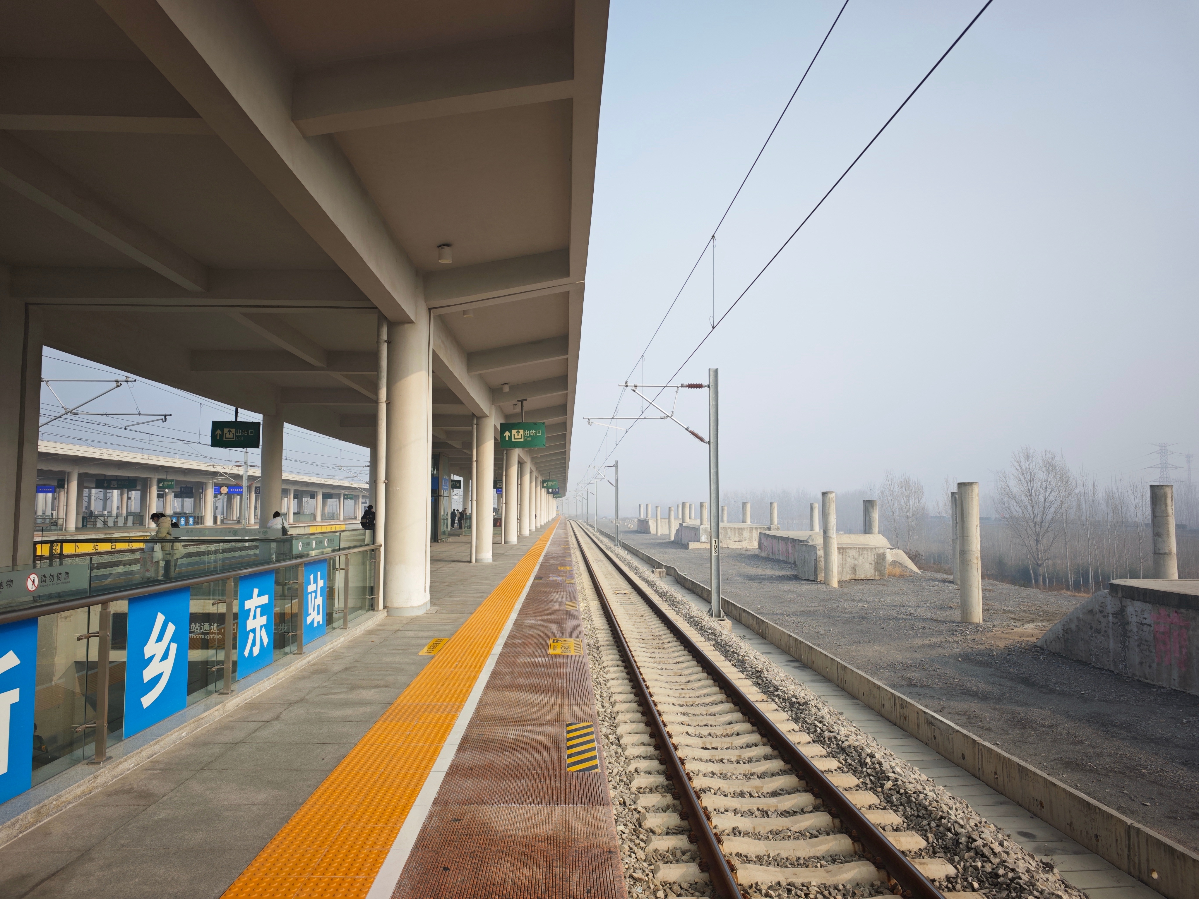 列车出发，再别新乡，冬天灰蒙蒙的新乡。 新乡·新乡高铁东站