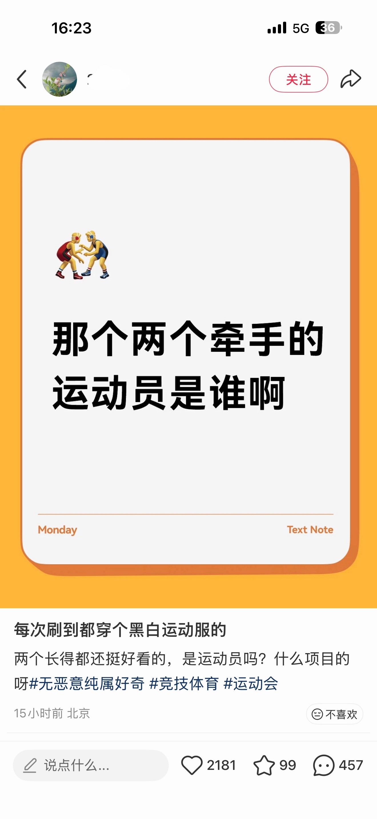 救命笑死我了 