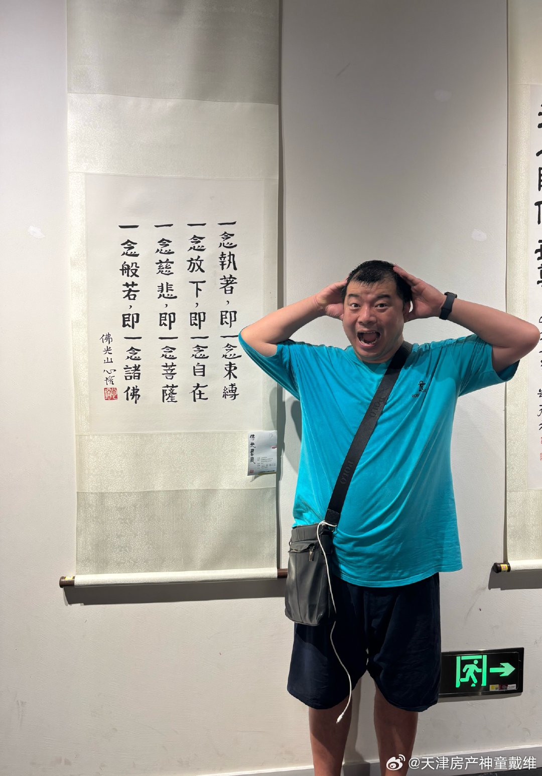 老王觉得字丑但是挺有道理 