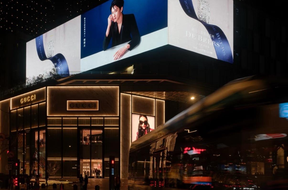 檀健次戴比尔斯上海环贸iapm超大地广 