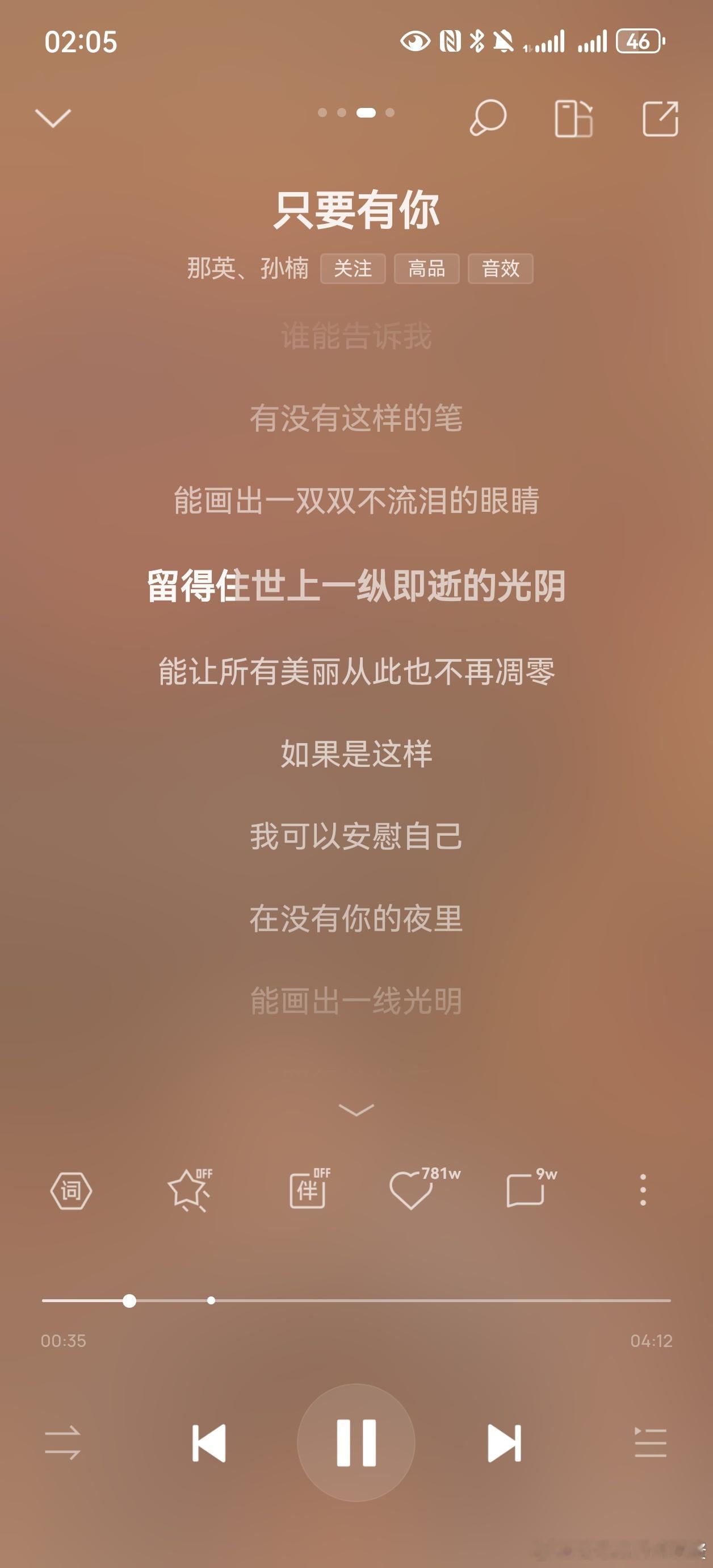 国考之后，属于一个燃尽期。国考前匆匆忙忙的，理论也匆忙的理了，刷题也快快的刷了，