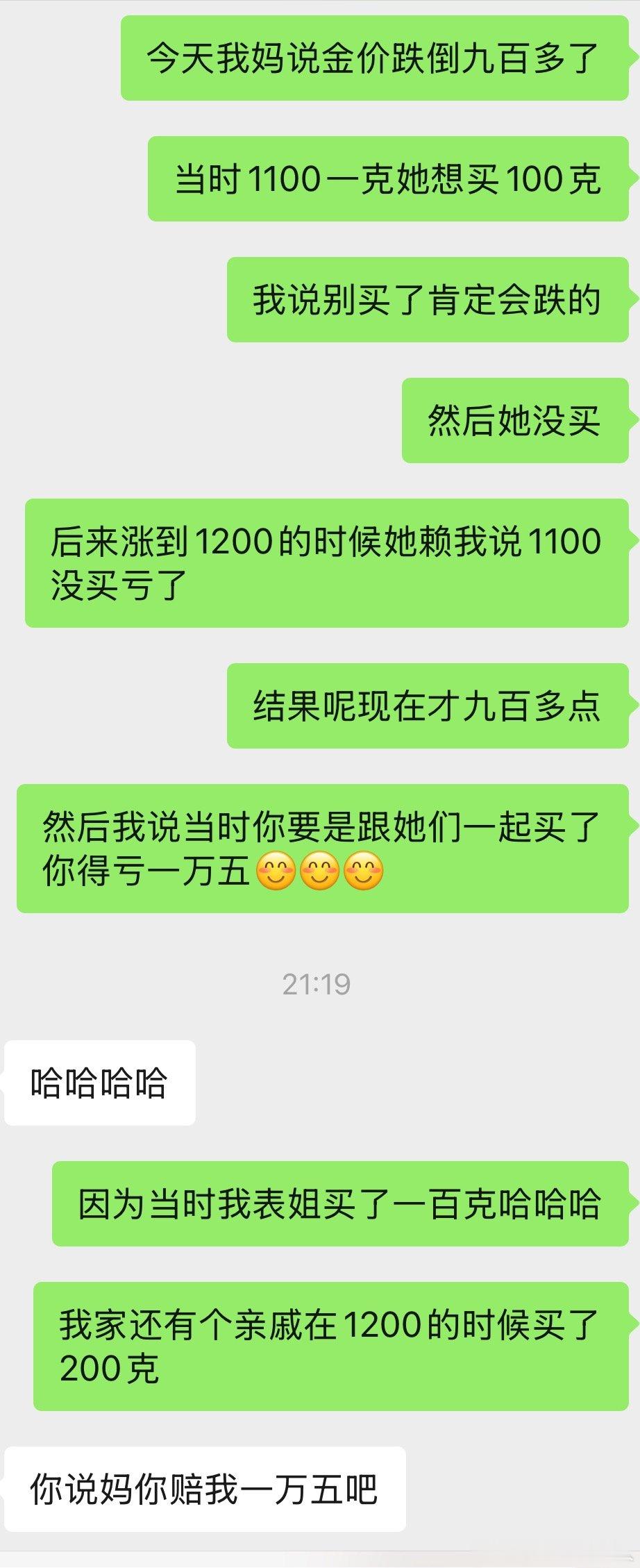不买立省🫶 