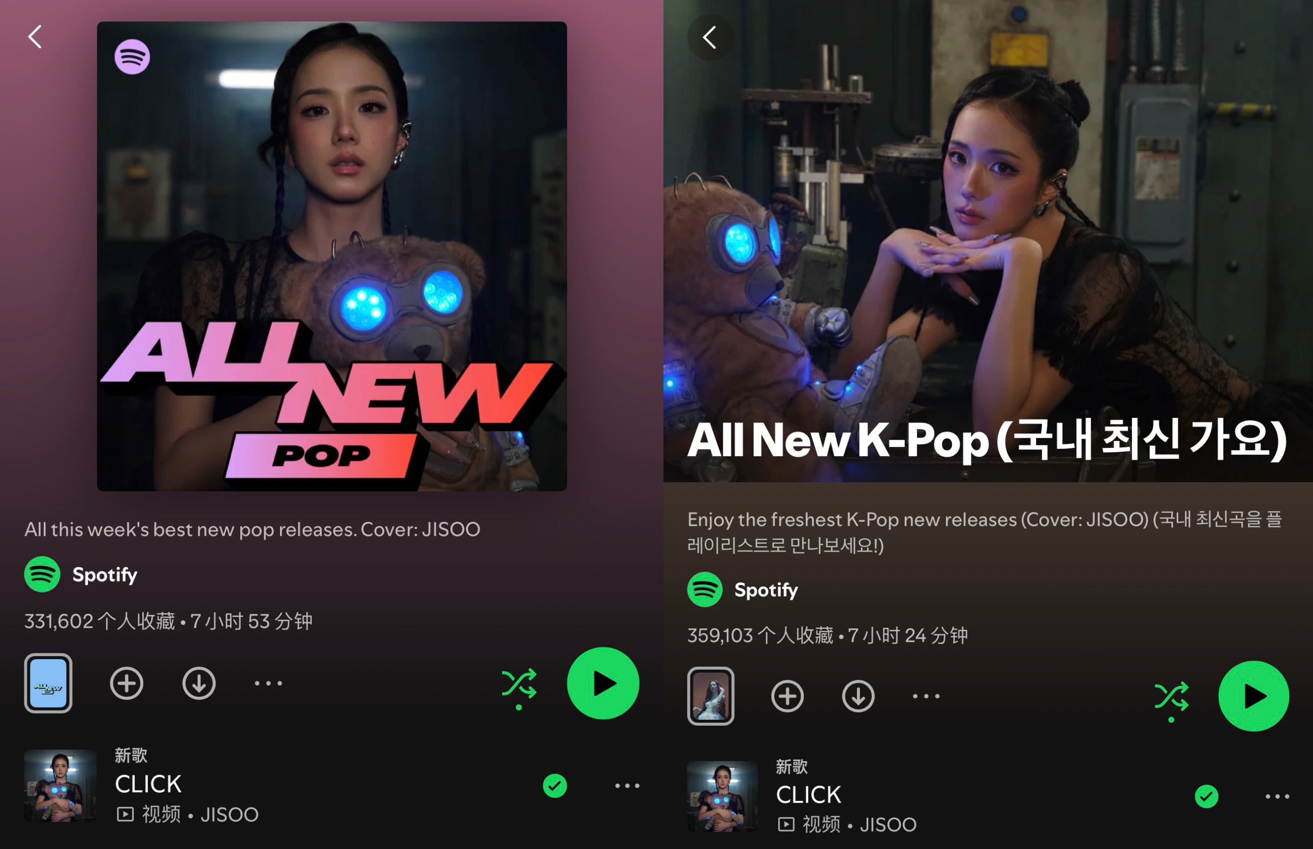 JISOO单曲《CLICK》在Spotify列表ALL NEW POP和ALL 