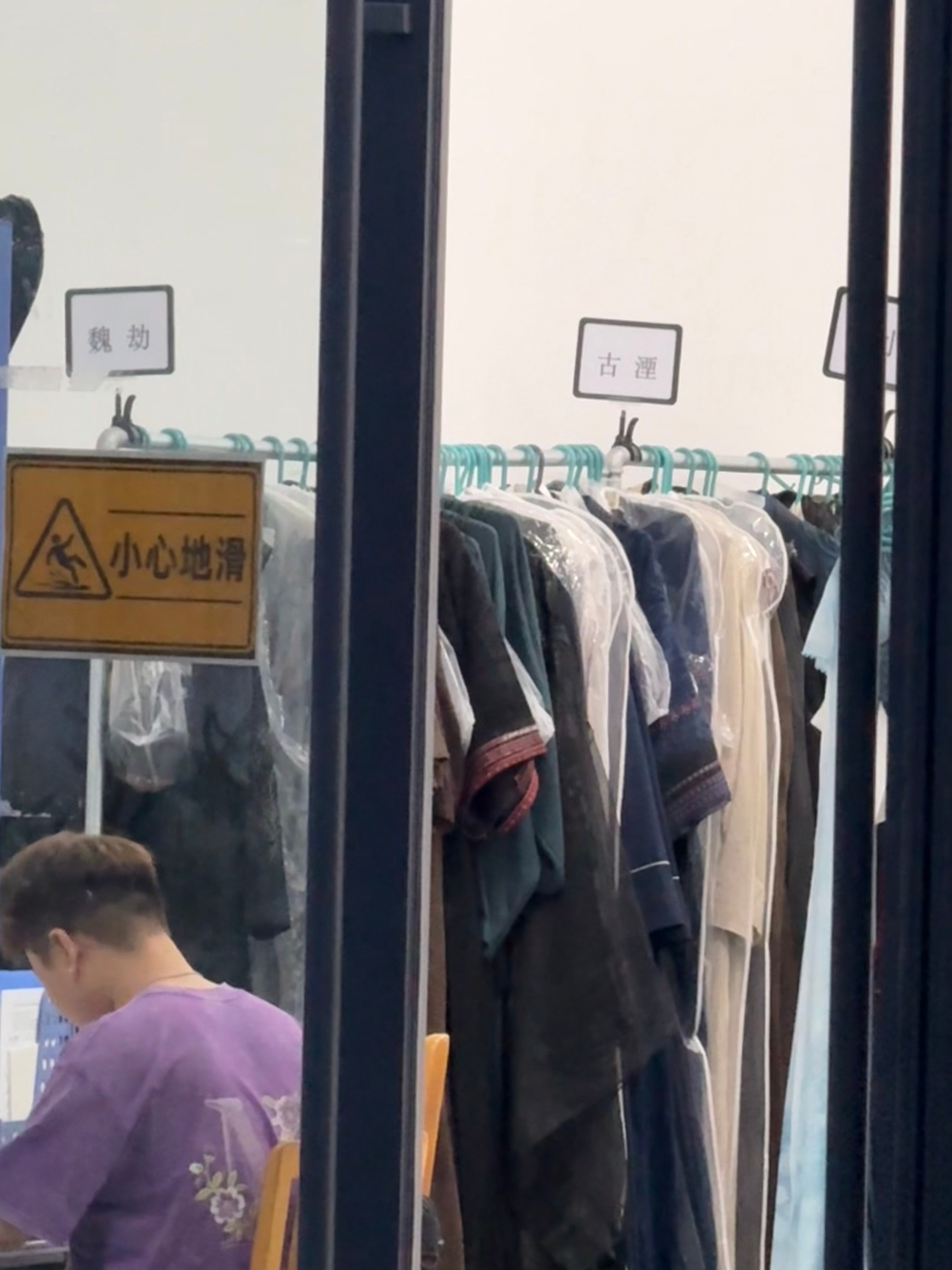 谁承想我们的衣服都这么接地气呢 