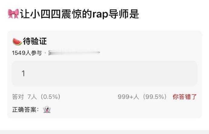 TF四代突围rap导师是小鬼TF四代突围2导师  TF四代突围2导师，TF四代突