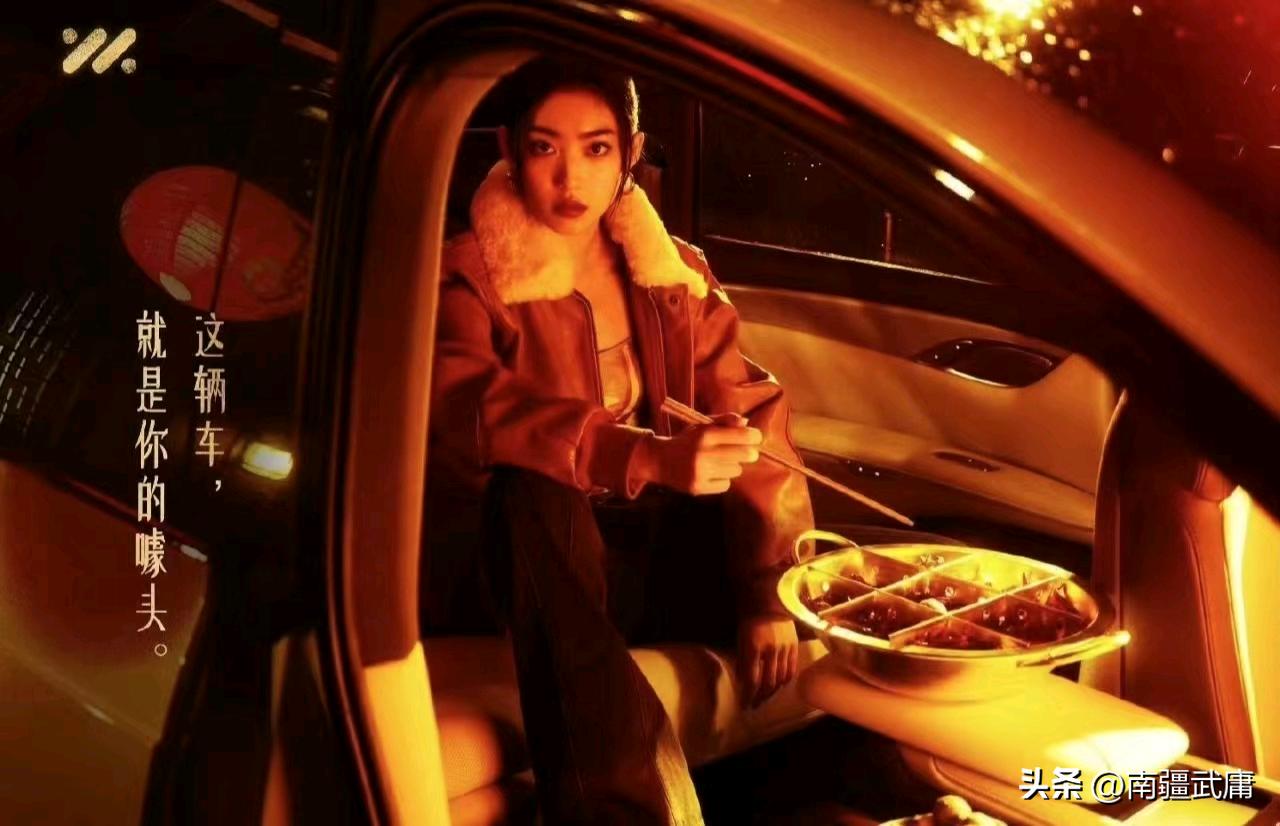 智己汽车首位品牌代言人是国际影后汤唯，2023年正式官宣合作，她低调内敛、追求质