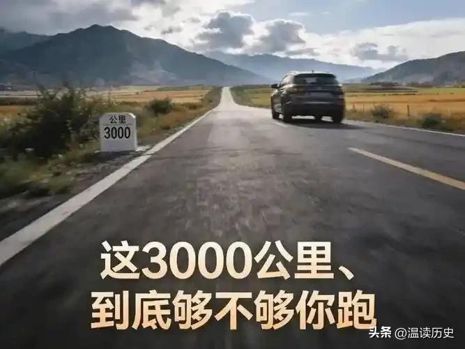 近日，有人大代表提出高速节假日免费取消改为每年3000公里的免费额度。
如果这个