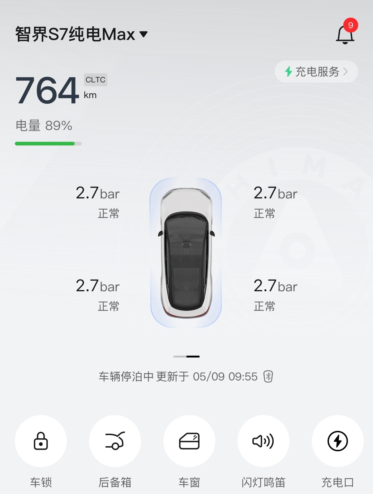 新能源车企锁电坑惨车主我的智界S7 Max+纯电版实际CLTC续航855km，目