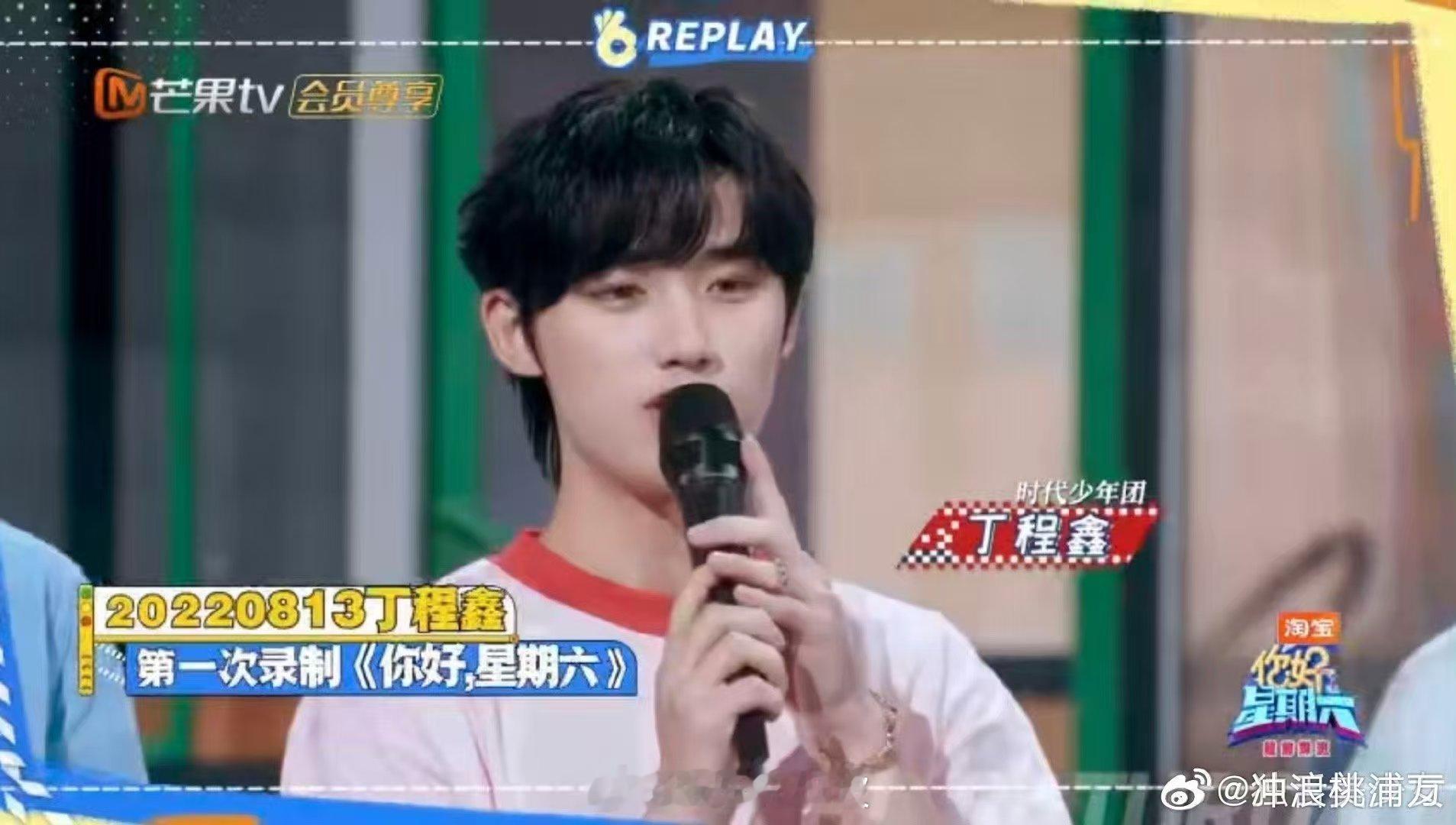 好6团全员陷入回忆杀《你好星期六》四周年甜度拉满，好6团全员回看初登节目照片陷入