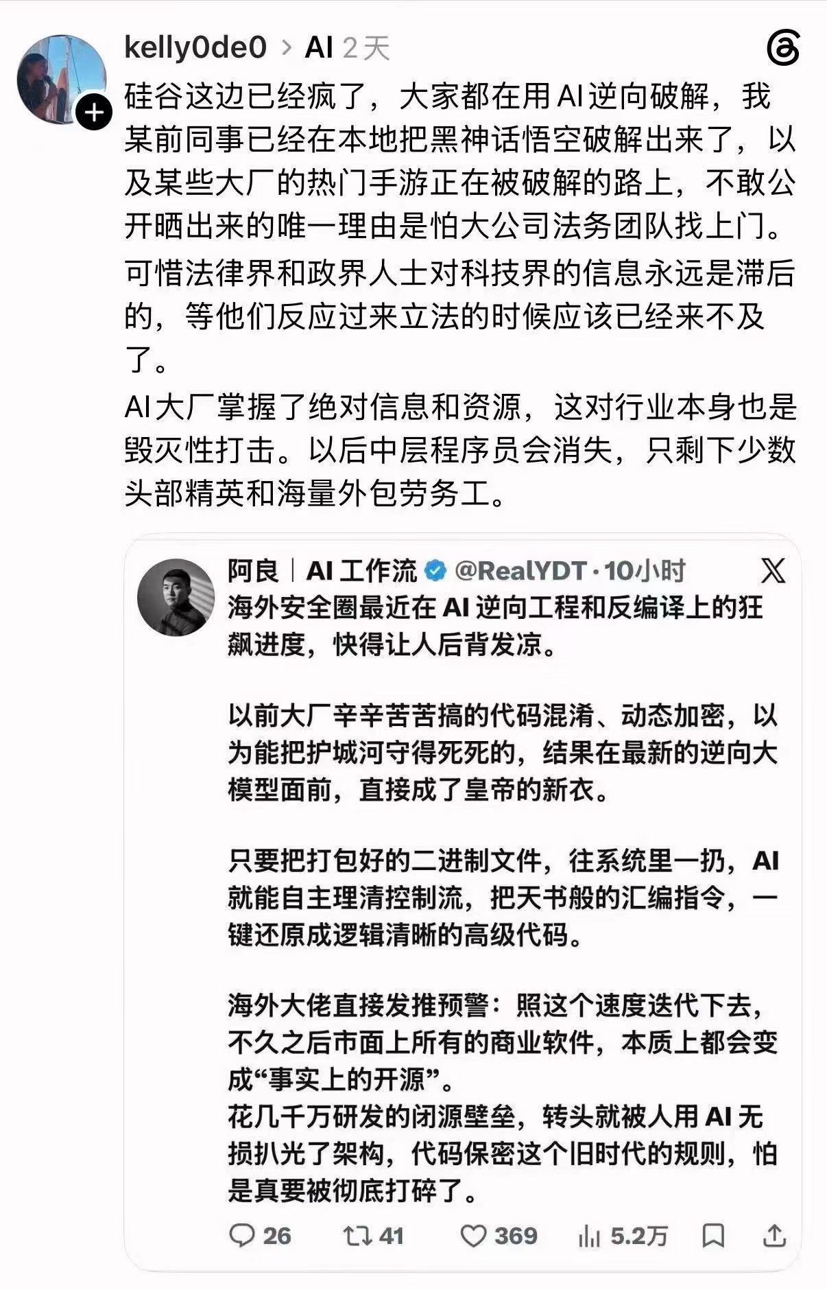 以前都说，时代会淘汰那些没有一技傍身的人。谁能想到，AI 最先替代的是最有技术含