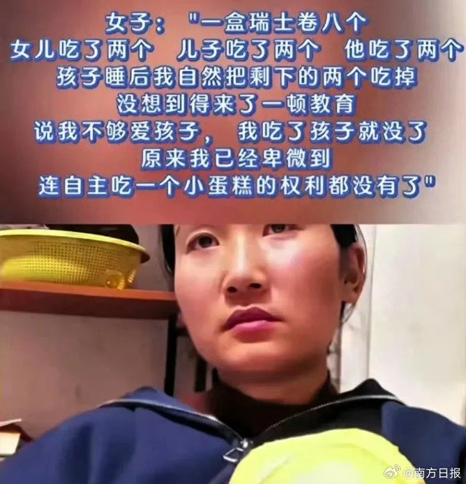 【#瑞士卷怎么分别成为第二个秦朗丢作业#】​​“8个瑞士卷怎么分？”近日，相关词