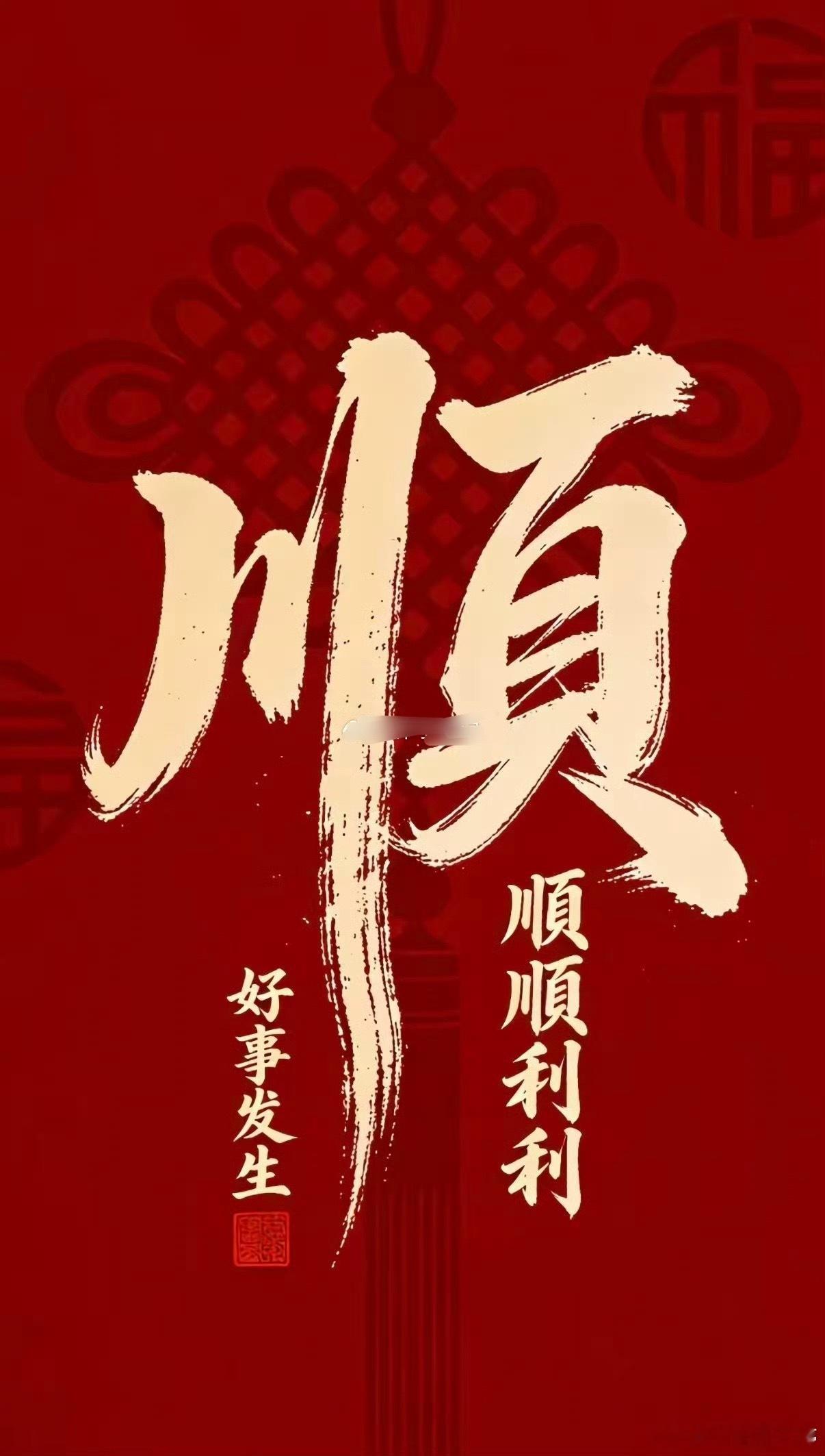 夜聊明日行情 走心分享夜深了，再跟大家重点聊聊明天A股行情，几点关键思路给大家提