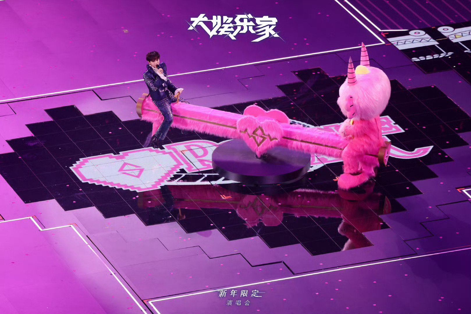 大娱乐家 汪苏泷神专大娱乐家也是被大家看到咯~汪苏泷大娱乐家跨年演唱会也是是神级