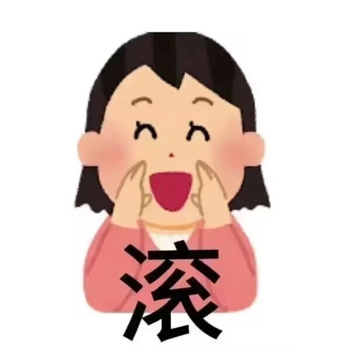两个人头发还没夹馍的海苔长
