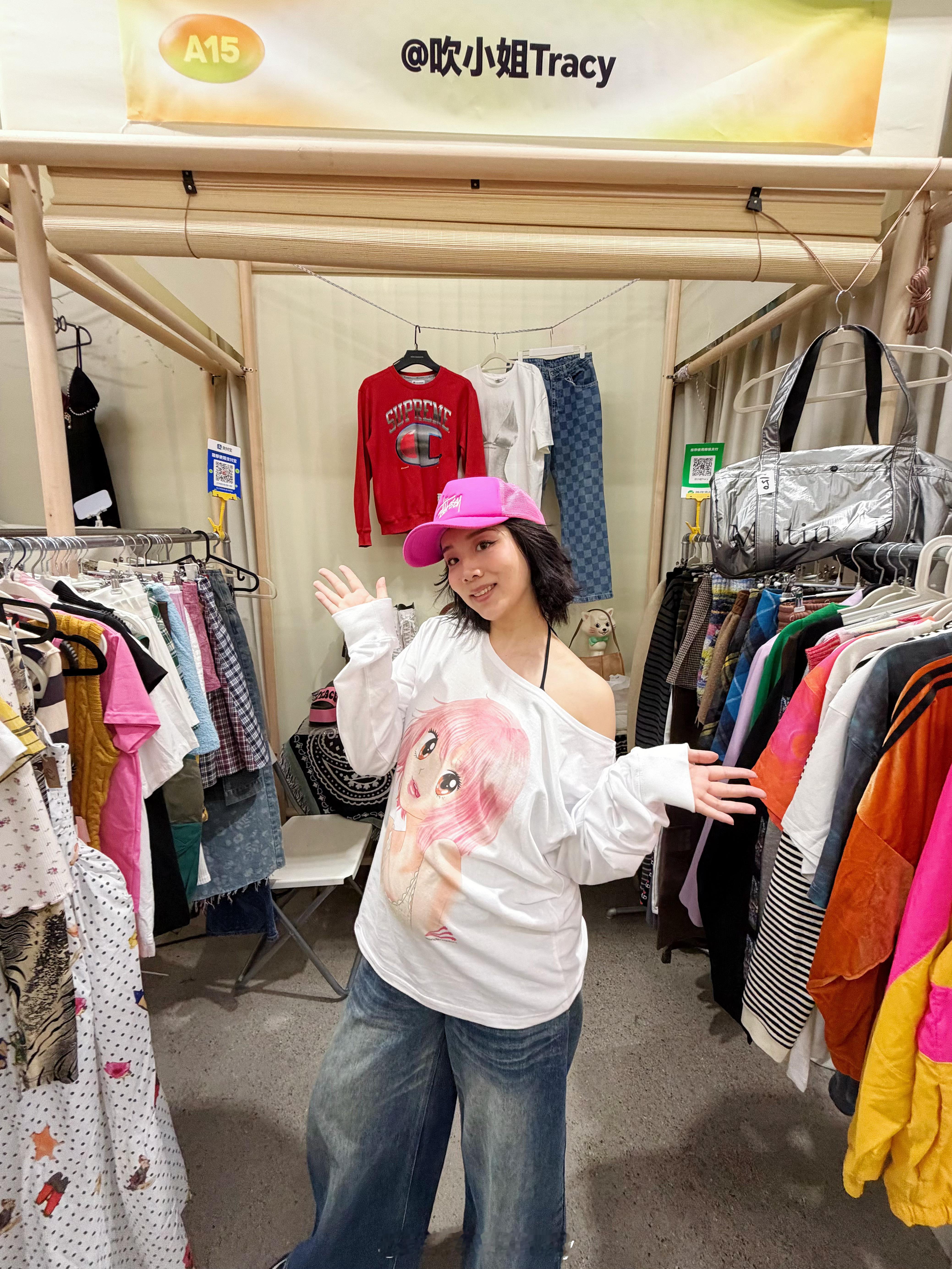 这几天都在hai550卖闲置让时尚循环起来♻️辛苦今天的兼职员工咯🐶站在春天中