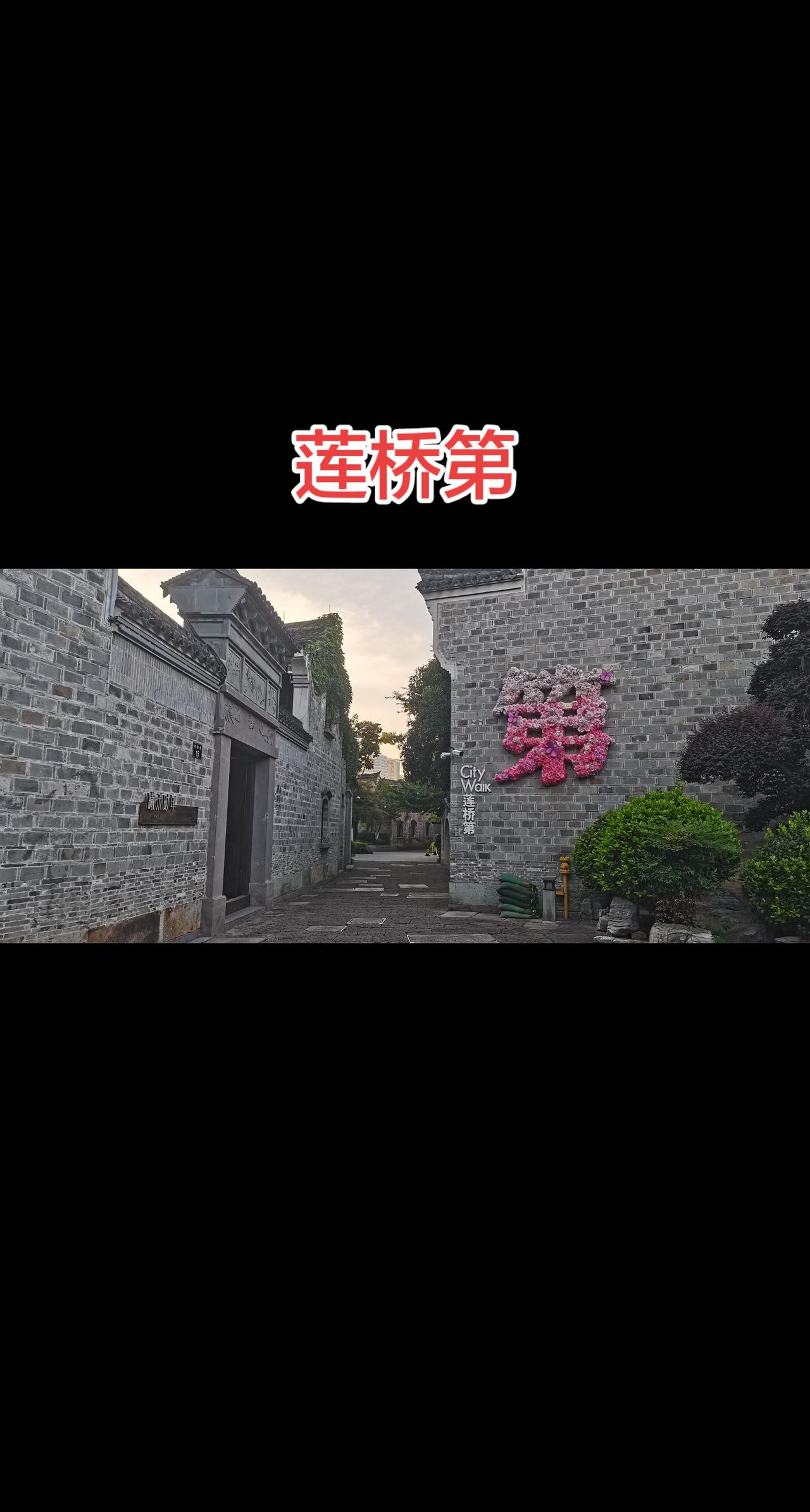 十五五规划12-15万亿的城市更新规划投资规模，房地产发展新模式是什么？城市更新