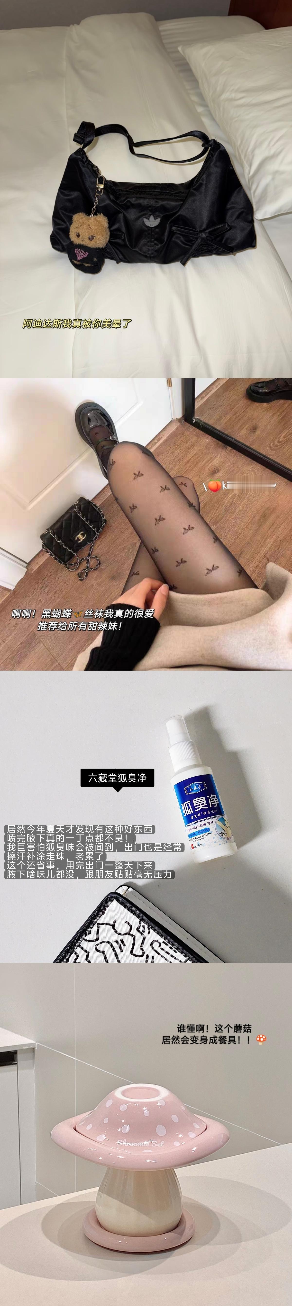 人生就是场体验 请你尽兴点 