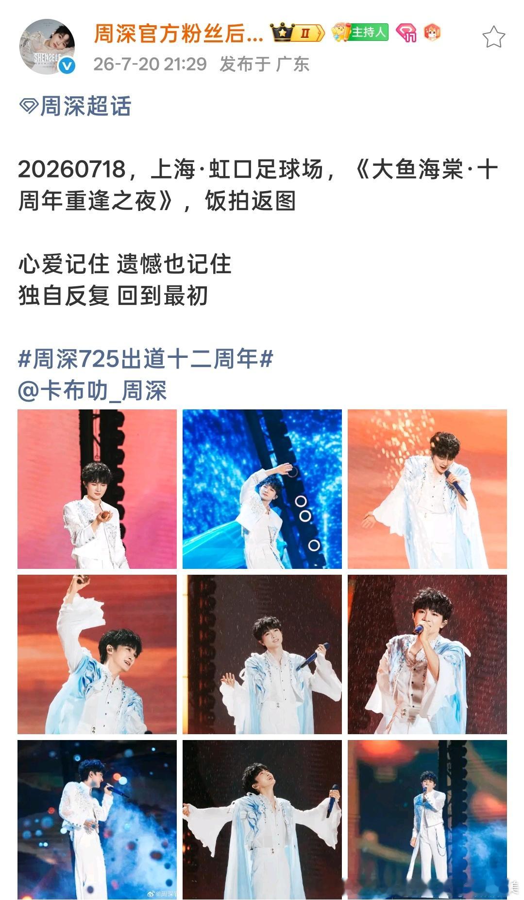 刷到第一眼还以为是高中生发的，太奶这组倒是拍的挺好 