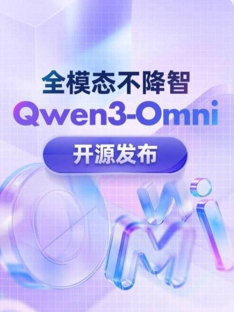 🎉 炸裂！阿里Qwen3.5-Omni横扫谷歌Gemini，国产AI杀疯了！⚡