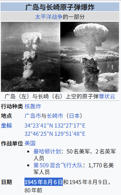 CCTV-6 将于今日14:45 播出电影《奥本海默》。奥本海默