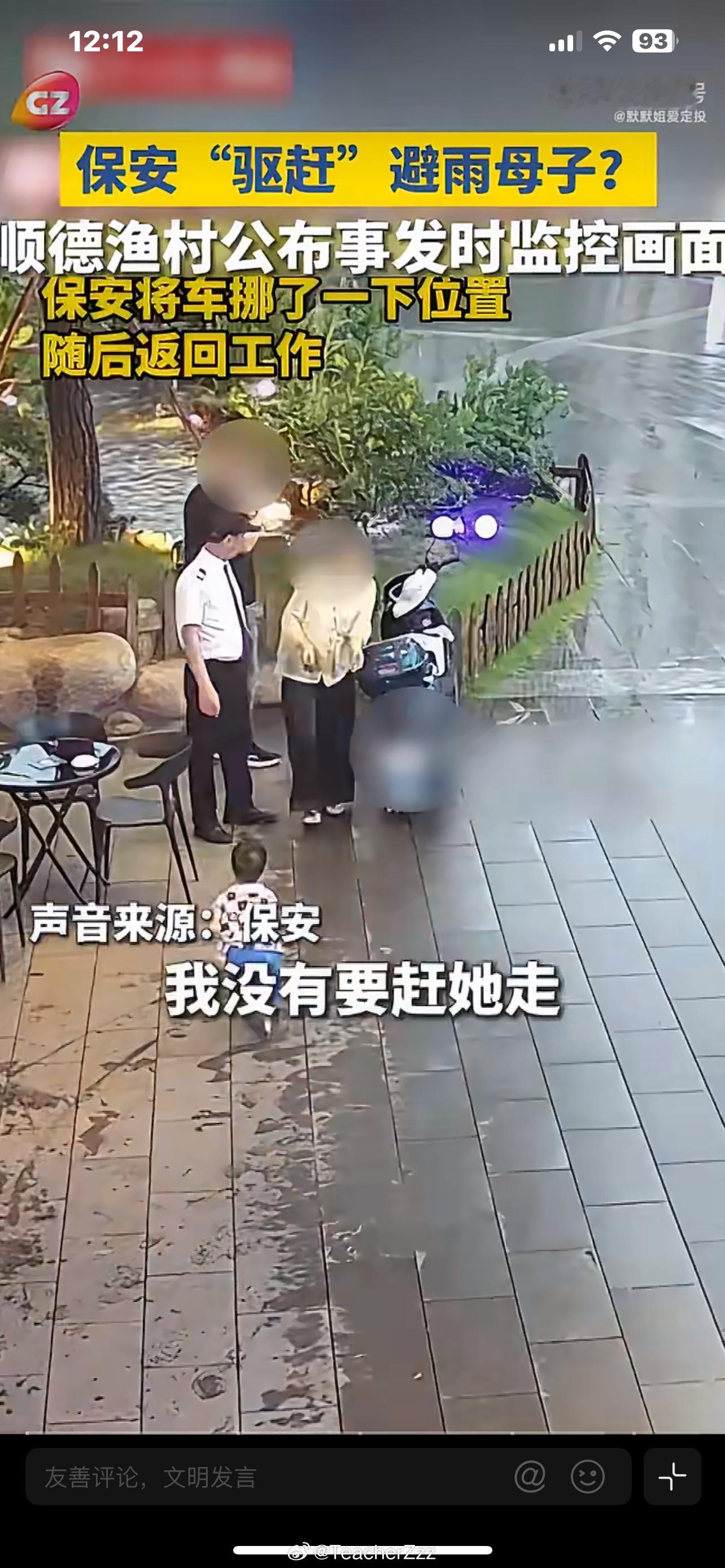本来右边这个柱子位置也是休客区，你说挡路了，我就奇怪这个位置车也进不去啊。后来妈