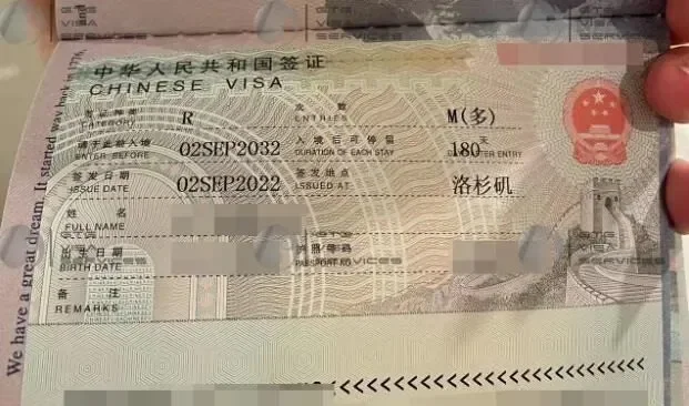 外籍人士来华，签证被拒了，怎么办？