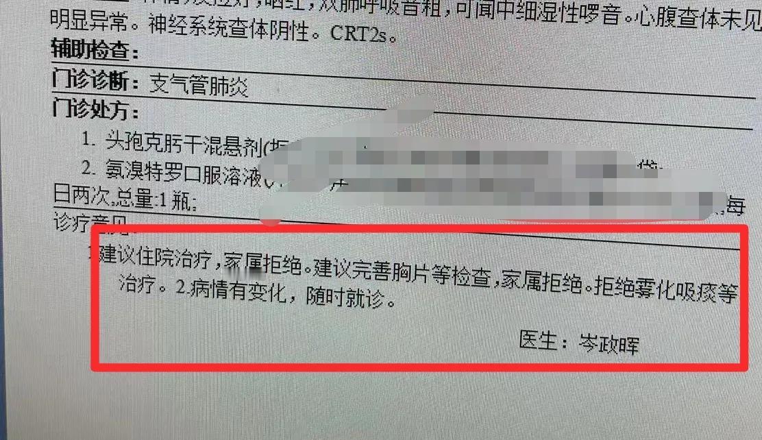 前几日，我接诊了一名仅4个月大的肺炎患儿，表现为发热、咳嗽、气喘，查体满肺湿啰音