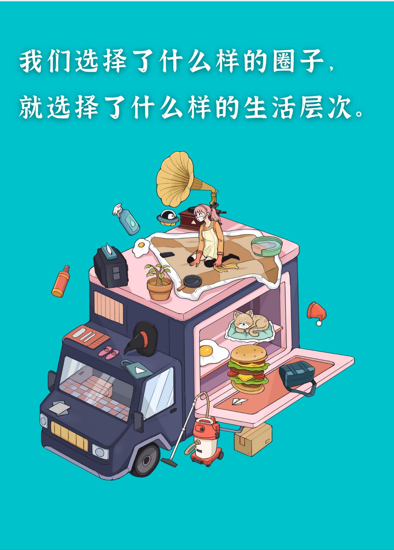 你有没有发现，很多中年女性的“待办清单”里，总是没有自己？

上周跟姐们儿聊天，