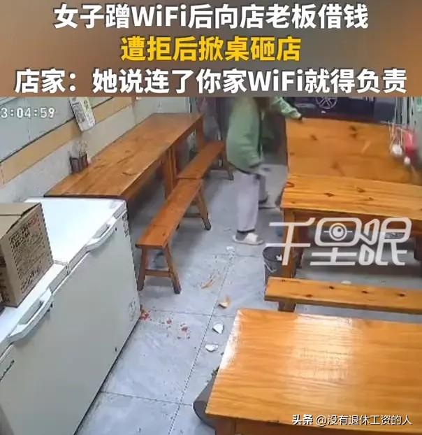 连了你家的WIFI就得对我负责！

冮西赣州开店的曾女士，最近遇到了一件怪事。店
