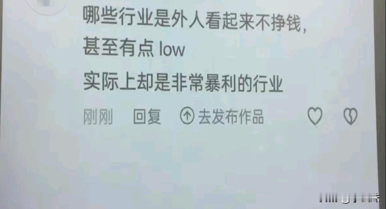 有没有大佬指条明路呀