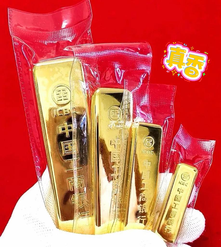 金价又“疯”了！
一夜之间行情突变

9月19日，金价迎来新一轮暴涨，一夜之间突