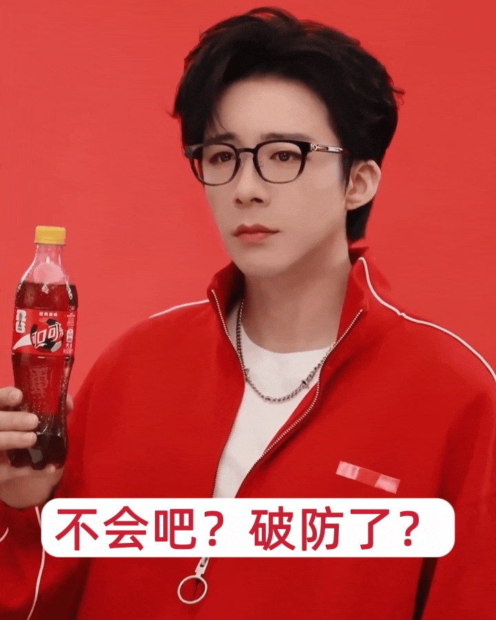 不会吧刘宇宁 