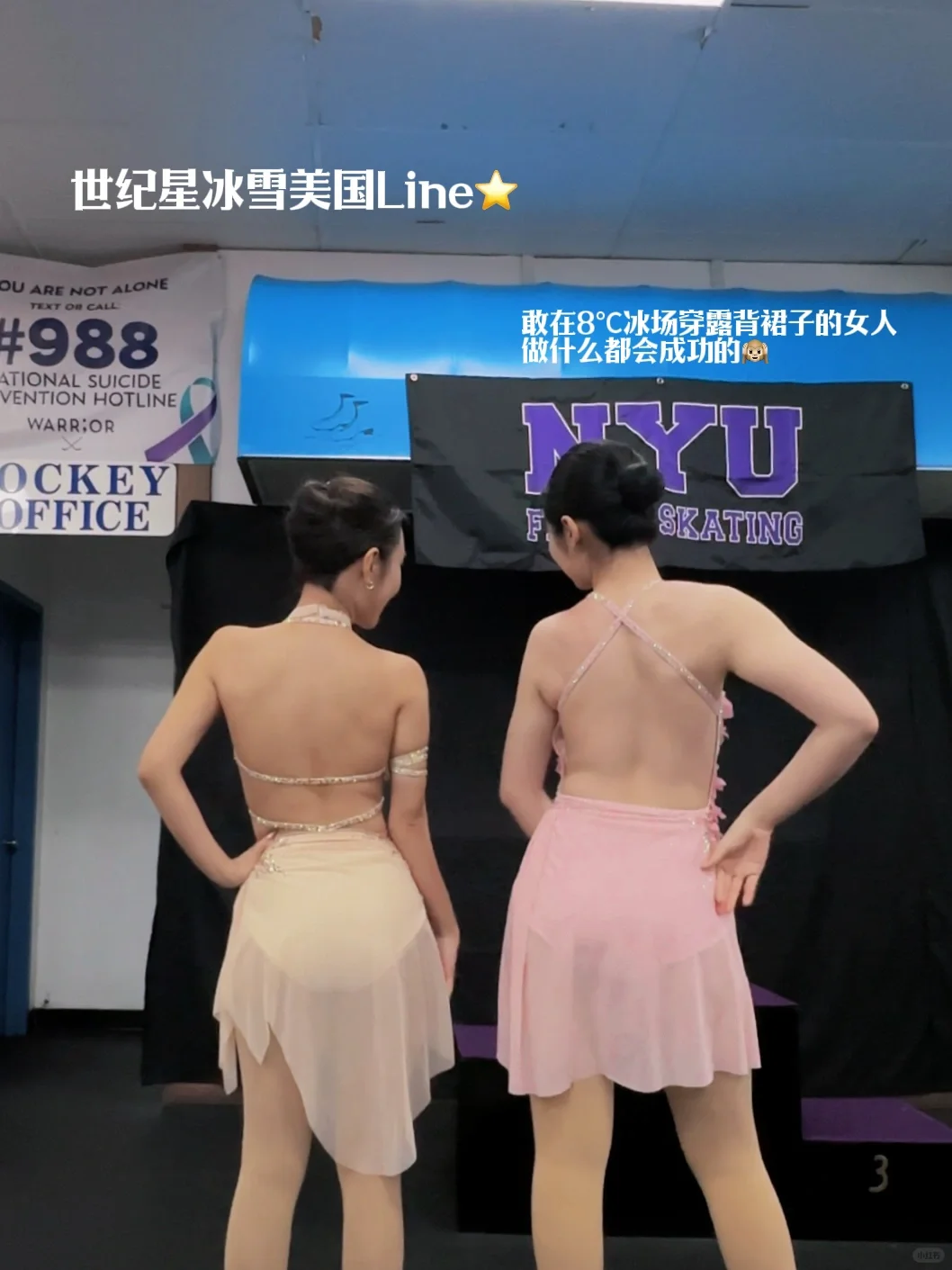 校际联赛=大型世纪星团建现场