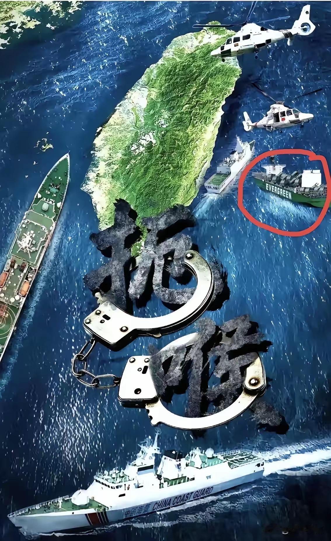 不是武统，也不是和统，此次围岛军演让全球明白了一件事：中国大陆已经开始走第三条路