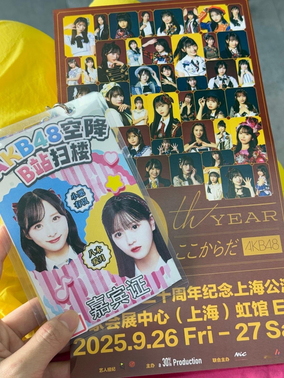 早上好[yeah] ​​​