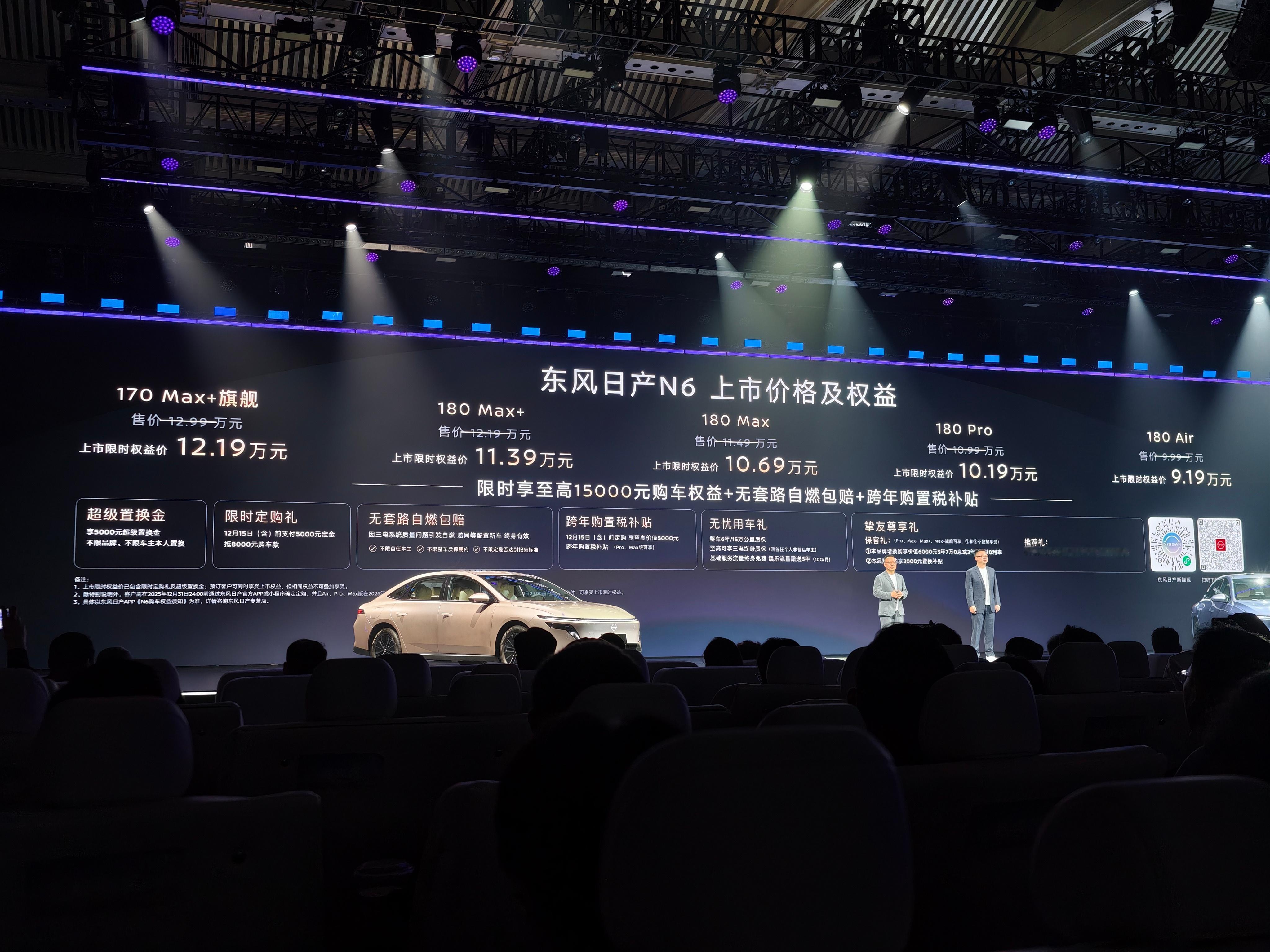 今天，东风日产N6的上市，交出了一份“向新能源学习，更守造车初心”的答卷。它既借