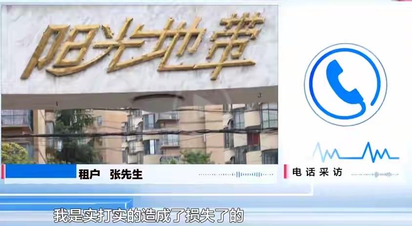 离谱！贵阳息烽，一名女子全款购置的商品房一直空着没入住，竟被他人私自签下20年长
