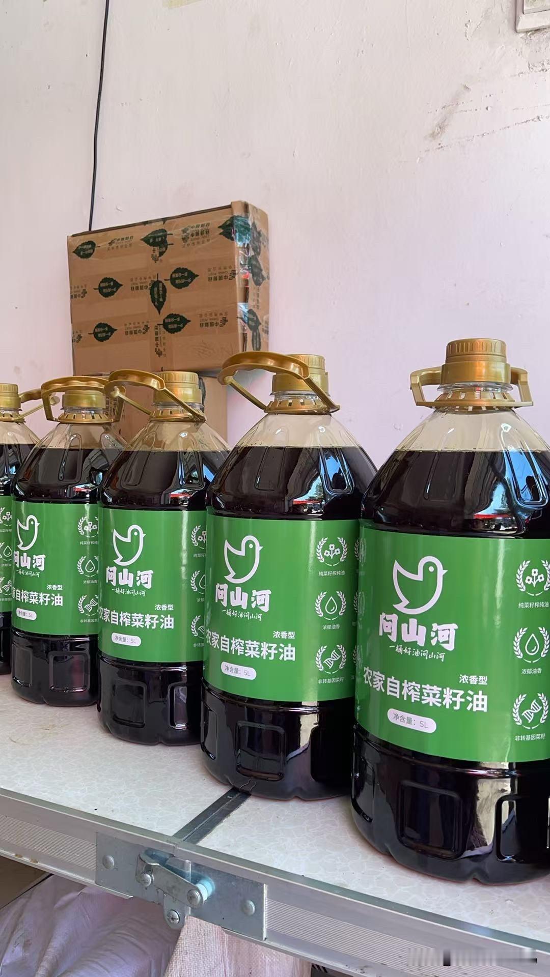 家人们，315曝光油罐车拉食用油触目惊心，你家该换油啦！试试这款问山河菜籽油💥